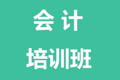 鹽城佰平會計 城西專業(yè)代理記賬與代辦服務