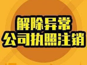 天津?qū)幒拥貐^(qū)工商與資質(zhì)代辦服務(wù)全解析 從物資回收到食品經(jīng)營