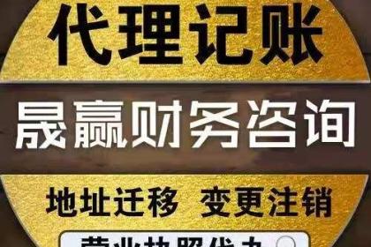 代理記賬工商代辦 法人無需到場，輕松辦理企業(yè)事務(wù)
