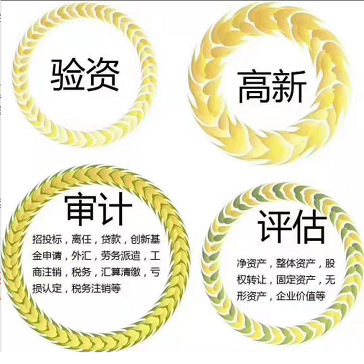 公司代理記賬費(fèi)用與代辦記賬企業(yè)條件全解析