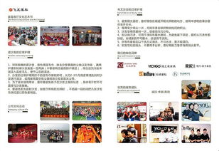品質(zhì)家居，睿享人生 尋找您的城市經(jīng)銷商伙伴