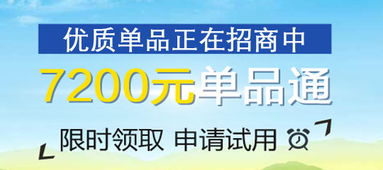 零成本創(chuàng)業(yè)新風(fēng)口 連鎖免費(fèi)代理加盟模式詳解