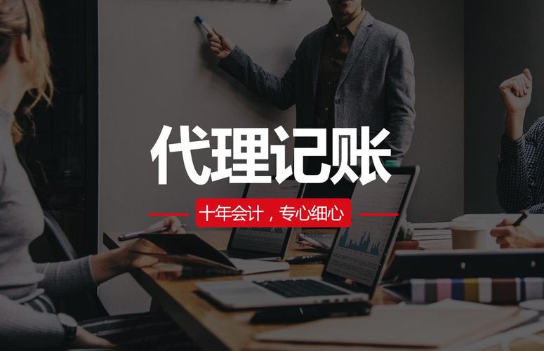 莞城工商代辦哪家好？銳意進(jìn)取，專業(yè)代辦助力企業(yè)起航