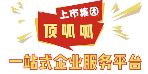 公司增資的流程和注意事項(xiàng)