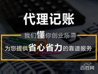 圖 代辦河西食品公司注冊(cè) 天津工商注冊(cè)