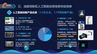 臻識科技 以S系列智能安防相機為引擎，驅動AI與行業應用的深度結合