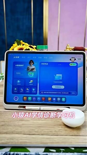 智能科技重塑學(xué)習(xí) 小猿學(xué)習(xí)機(jī)的變革之路
